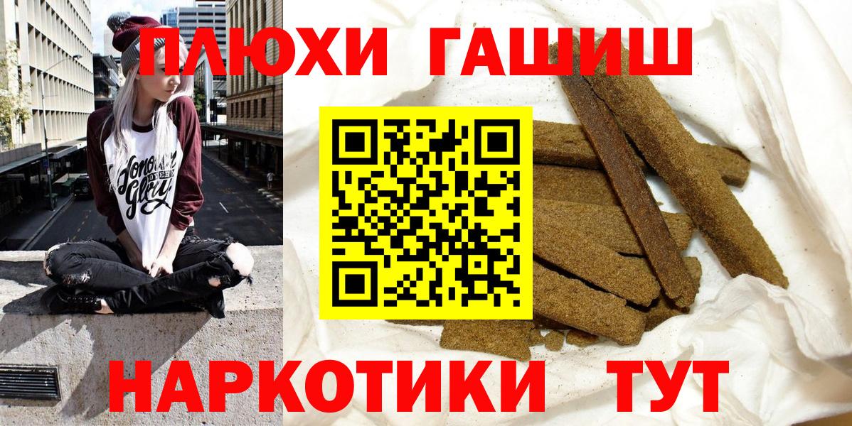 Alpha PVP Саянск