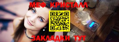 мет Первоуральск