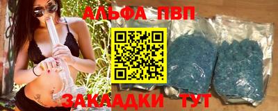 кокаин перу Партизанск