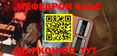 мет Первоуральск