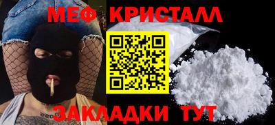 кокаин перу Партизанск