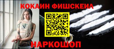 кокаин перу Партизанск