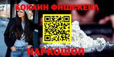 кокаин перу Партизанск