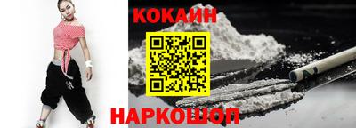кокаин перу Партизанск