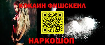 кокаин перу Партизанск