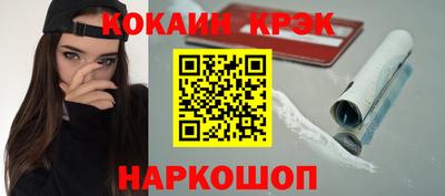 кокаин перу Партизанск