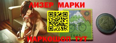 кокаин перу Партизанск