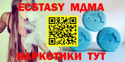 мет Первоуральск
