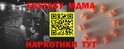 мет Первоуральск
