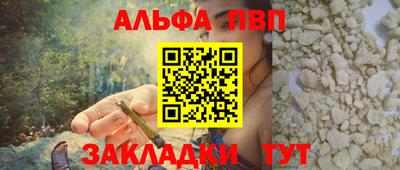 мет Первоуральск