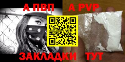 кокаин перу Партизанск
