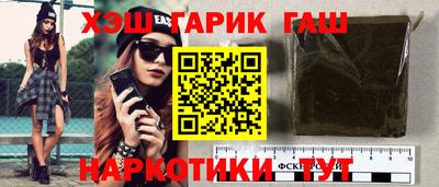 кокаин перу Партизанск
