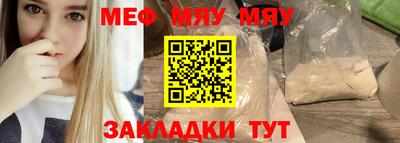 мет Первоуральск