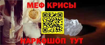 мет Первоуральск