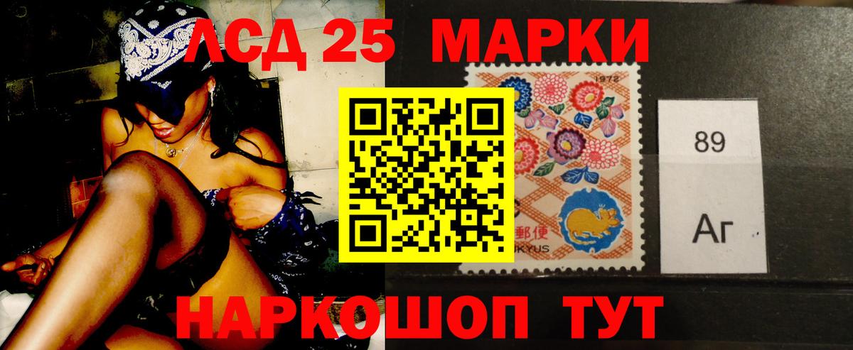 Лсд 25 экстази  Лсд 25 экстази кислота  Вход с VPN  Саянск    как войти  ЛСД экстази ecstasy 