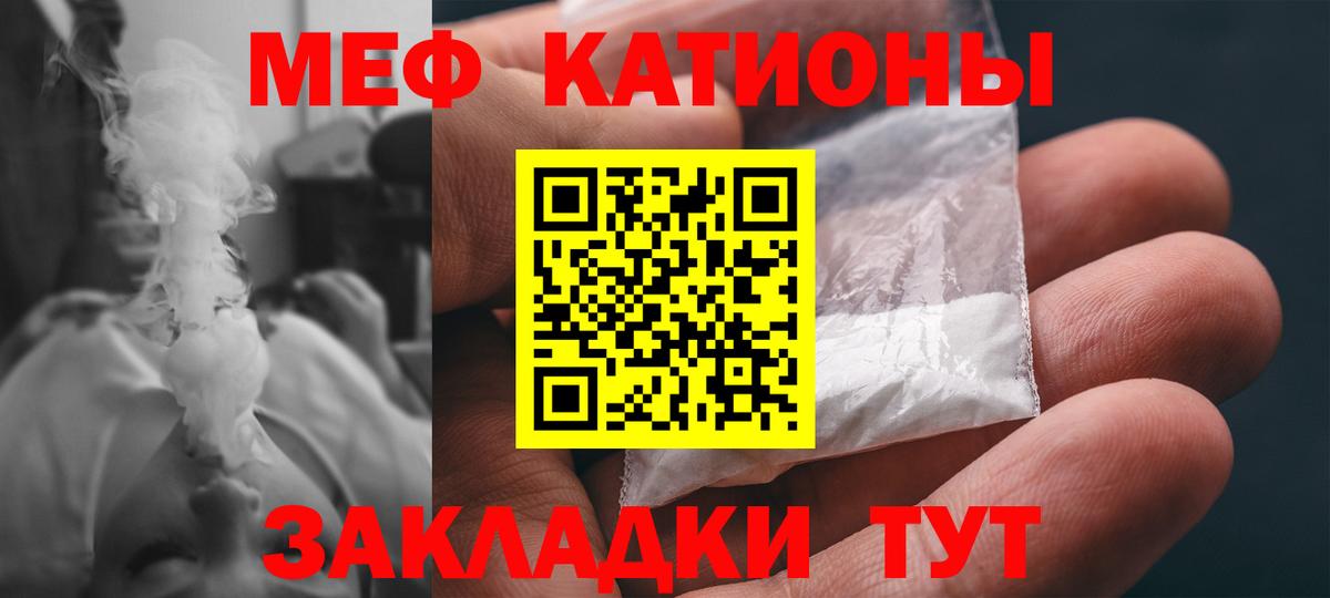 МЕФ мука Саянск