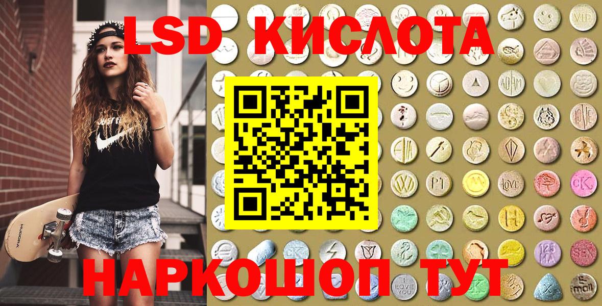 Марки 25I-NBOMe 1,8мг  Вход с VPN  Саянск  даркнет сайт  Марки 25I-NBOMe 1,8мг 