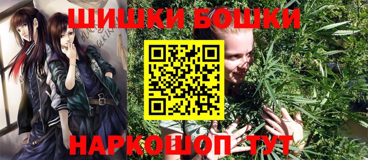 Саянск  MDMA  Кокаин  ГАШИШ  Меф кристаллы  LSD-25  ГАШ  Вход с VPN  Каннабис 
